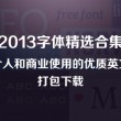 香港今晚开什么码结果142