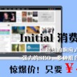 49tk图库开奖app下载亮点