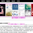 摇头摆尾生肖最佳答案